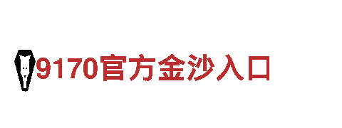 玩转多宝体育在线登录，开启全新游戏体验！